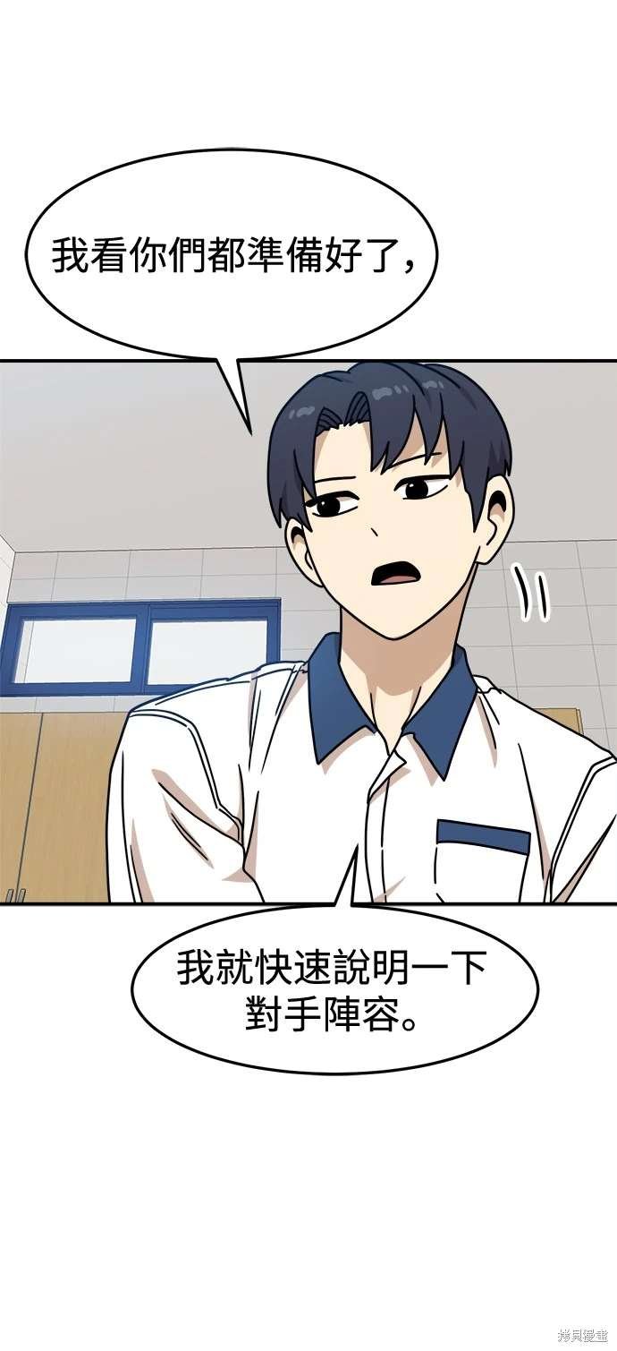第104话