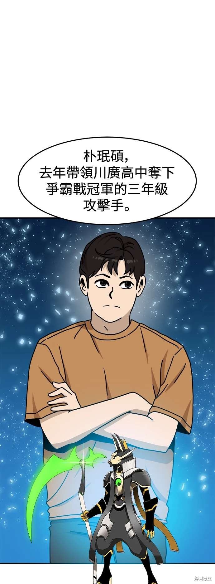 第104话