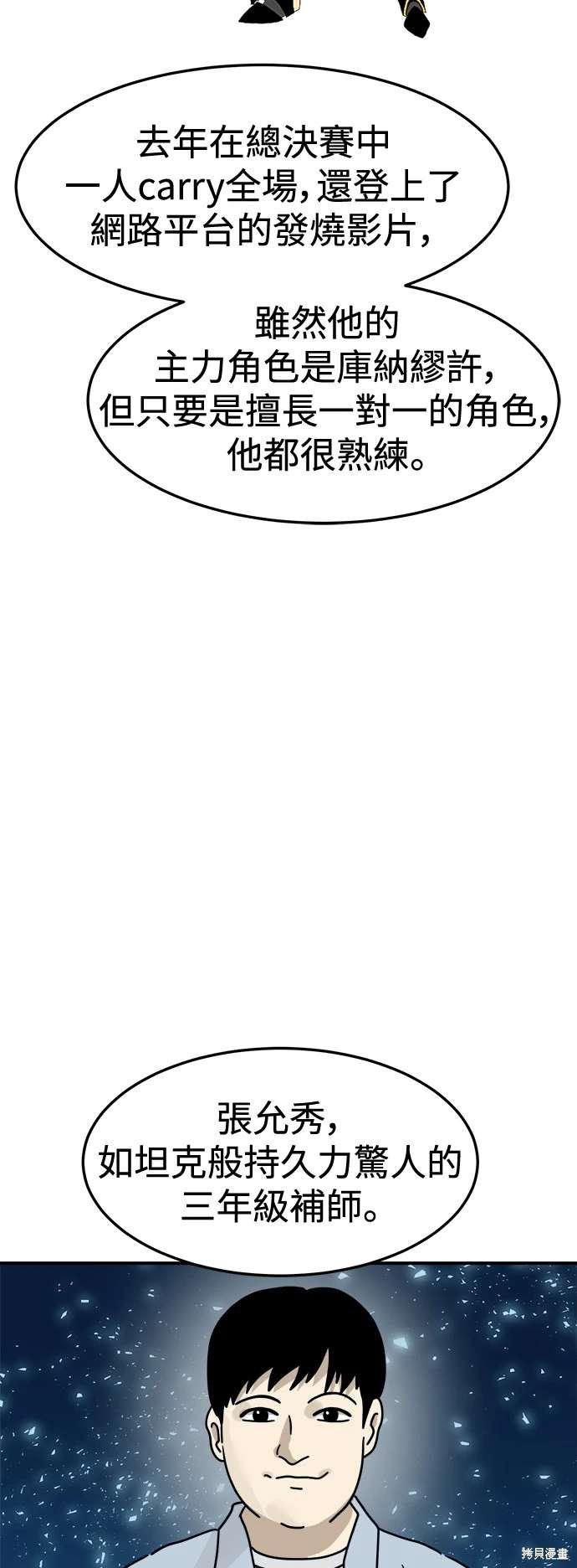 第104话