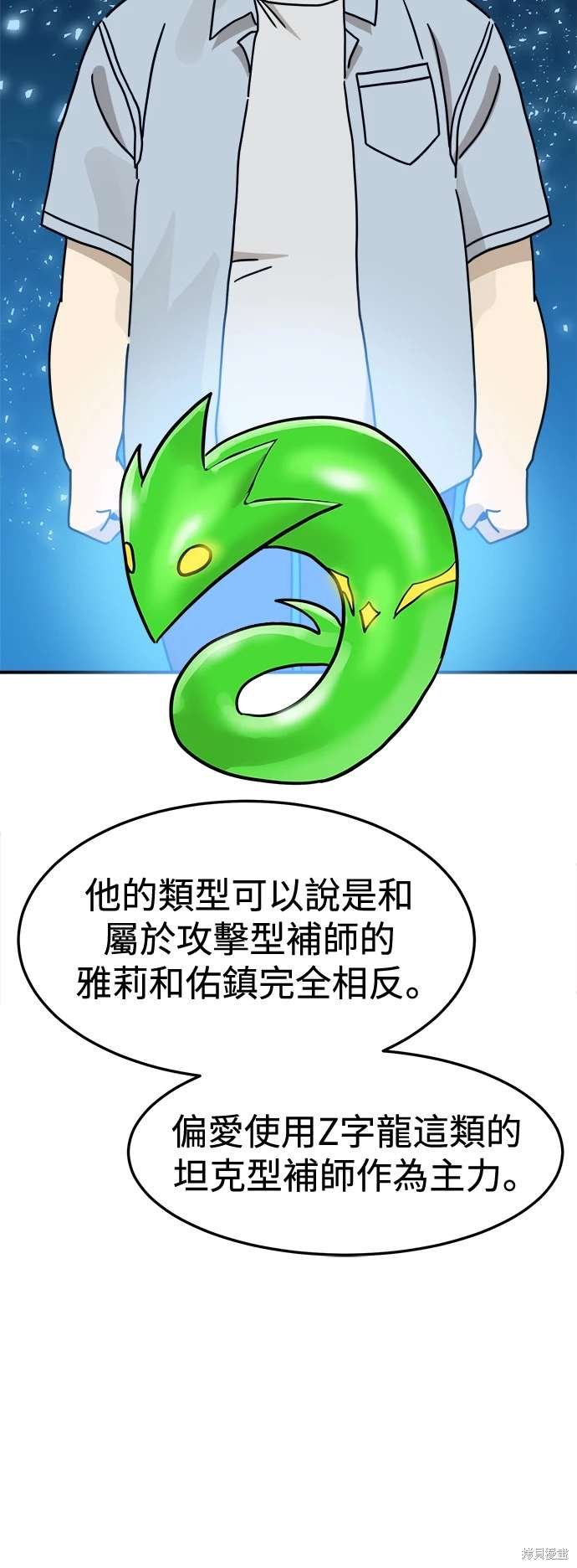 第104话