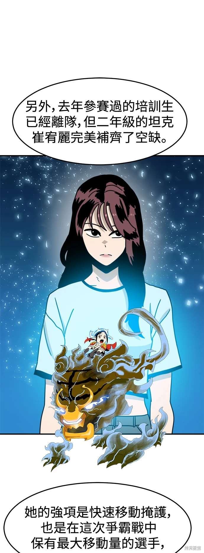 第104话