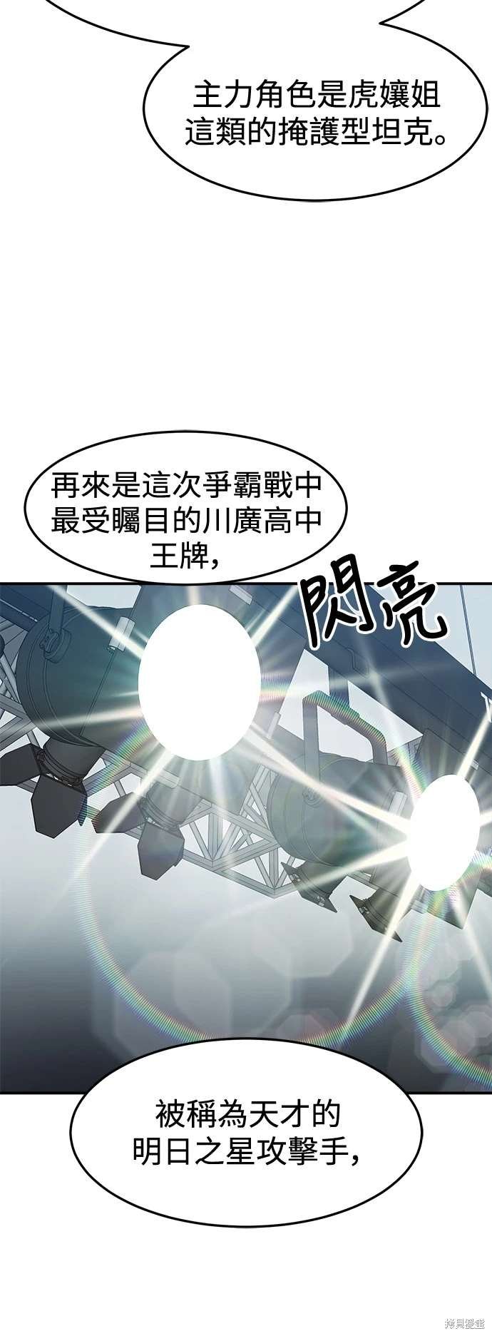 第104话