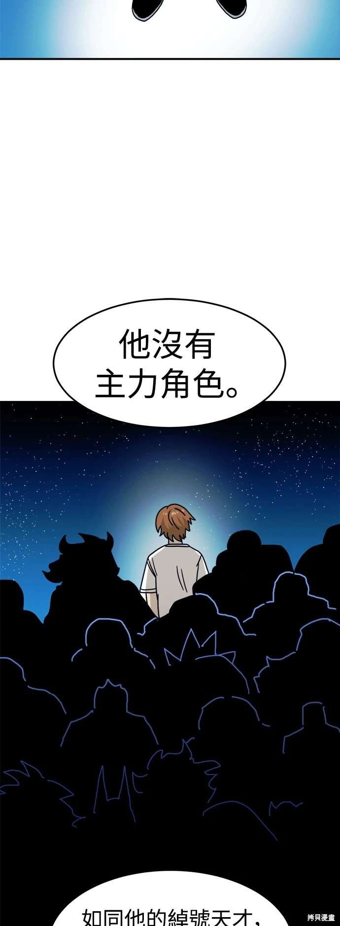 第104话