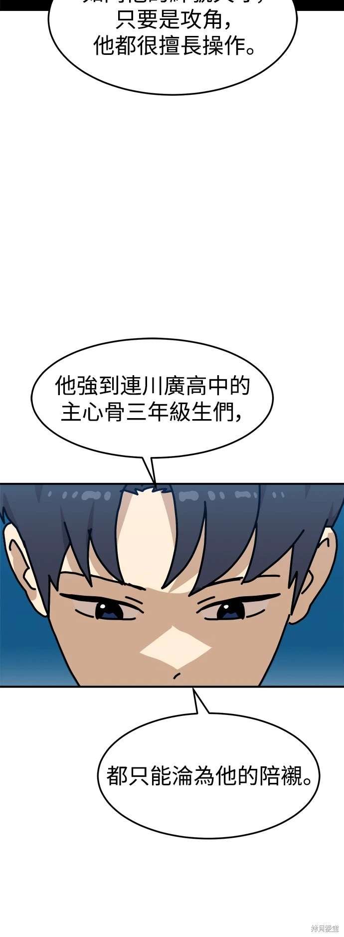 第104话