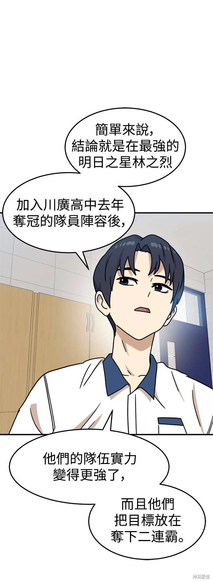 第104话
