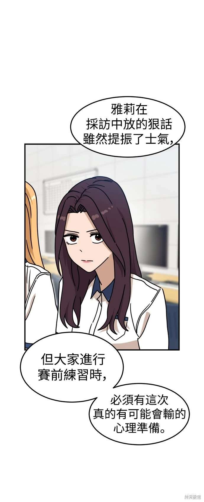 第104话