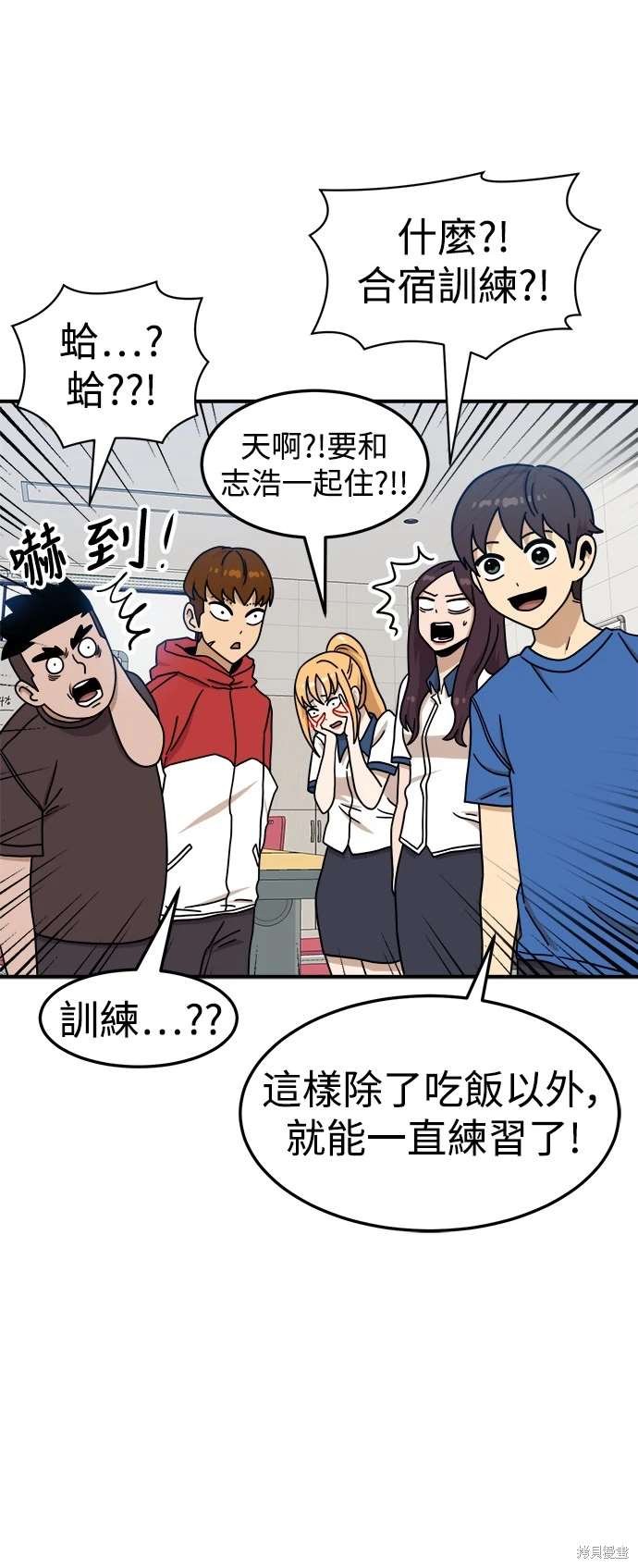 第104话