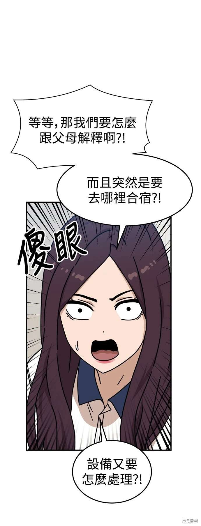 第104话