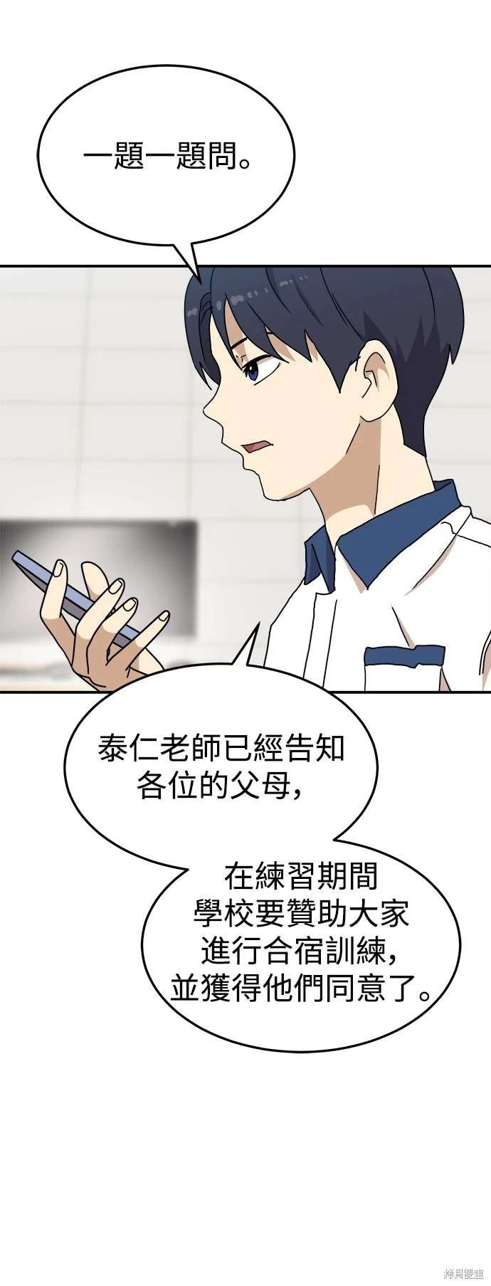 第104话