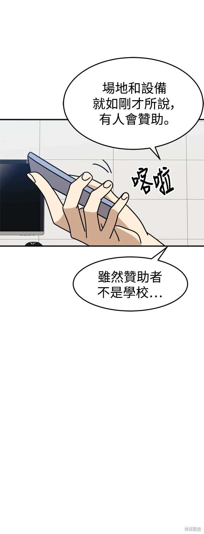 第104话