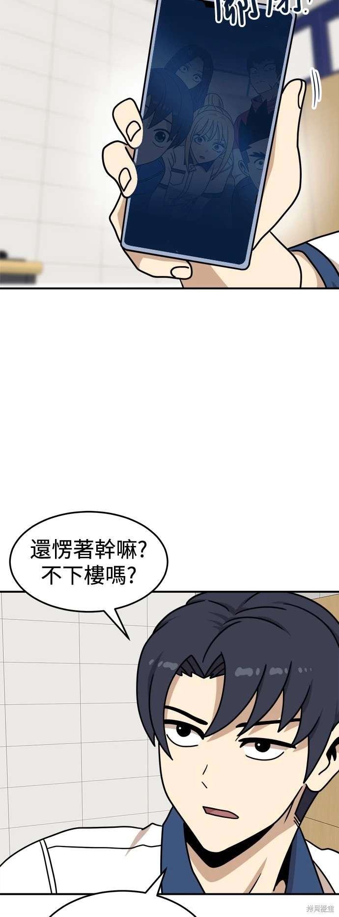 第104话
