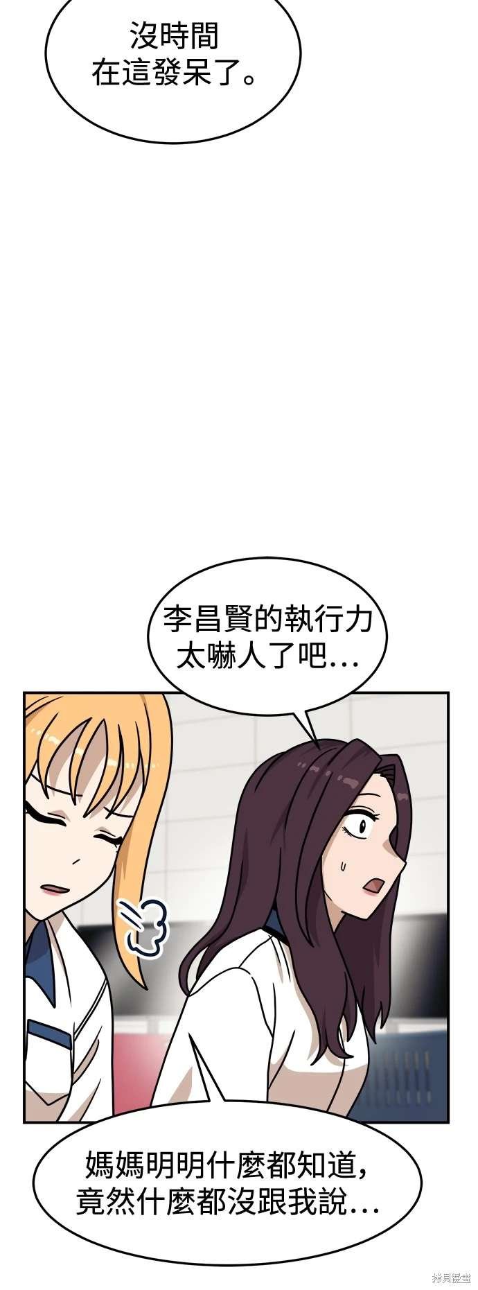 第104话