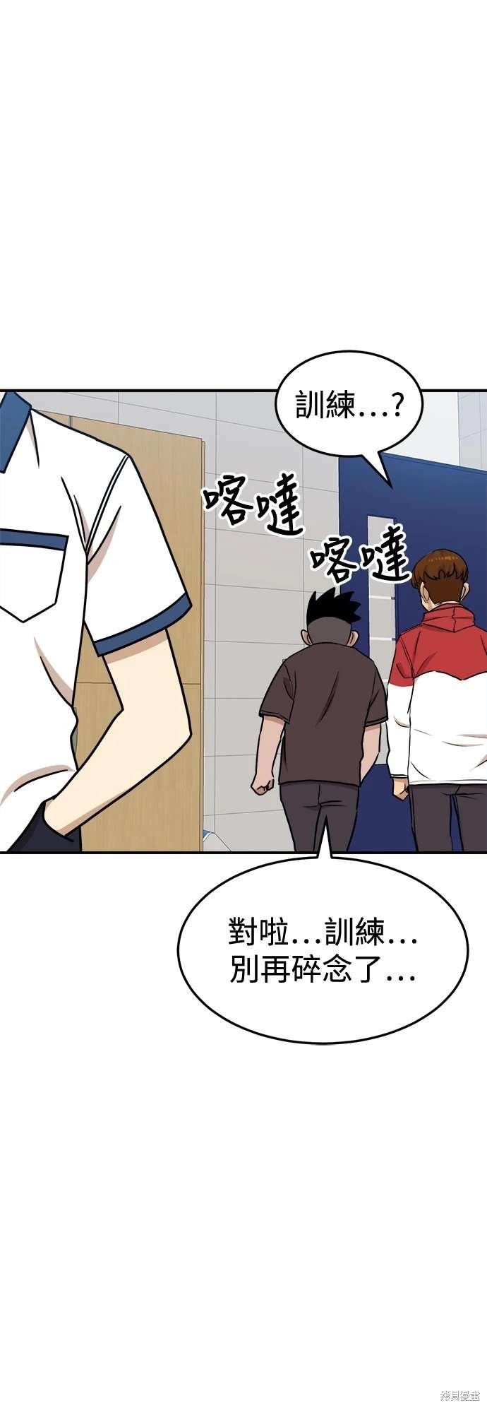 第104话