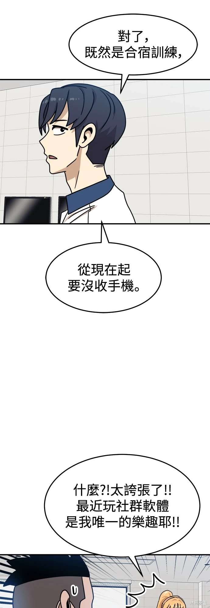 第104话