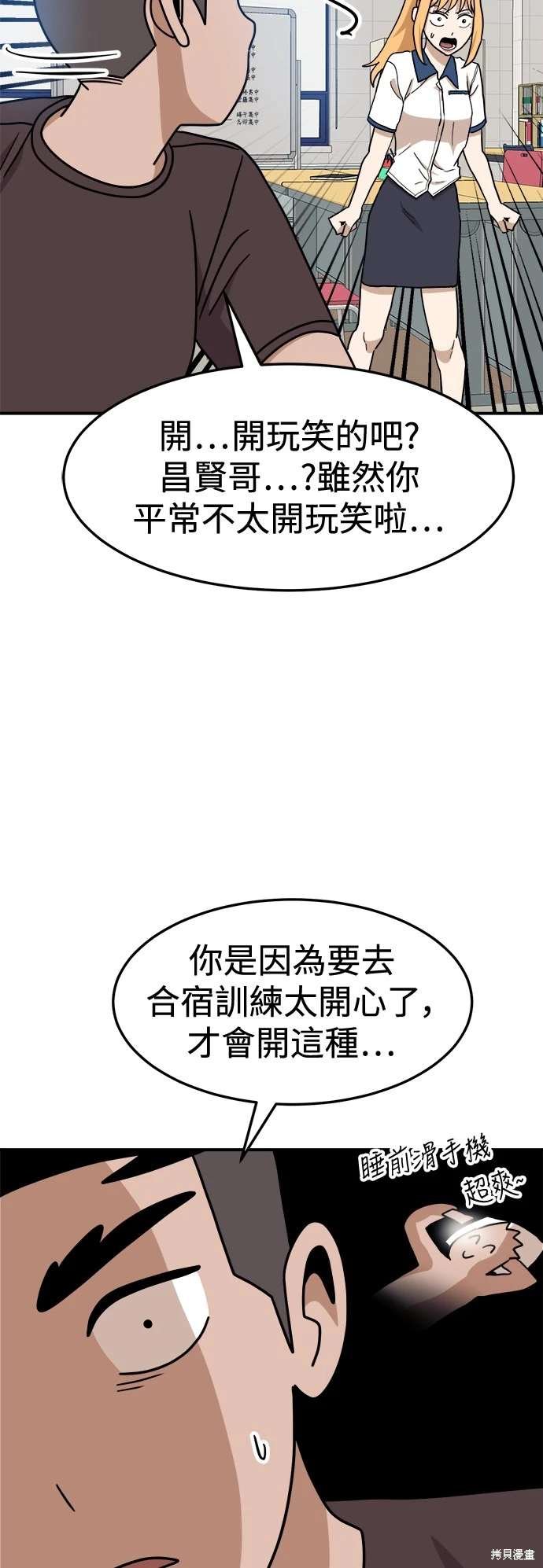 第104话