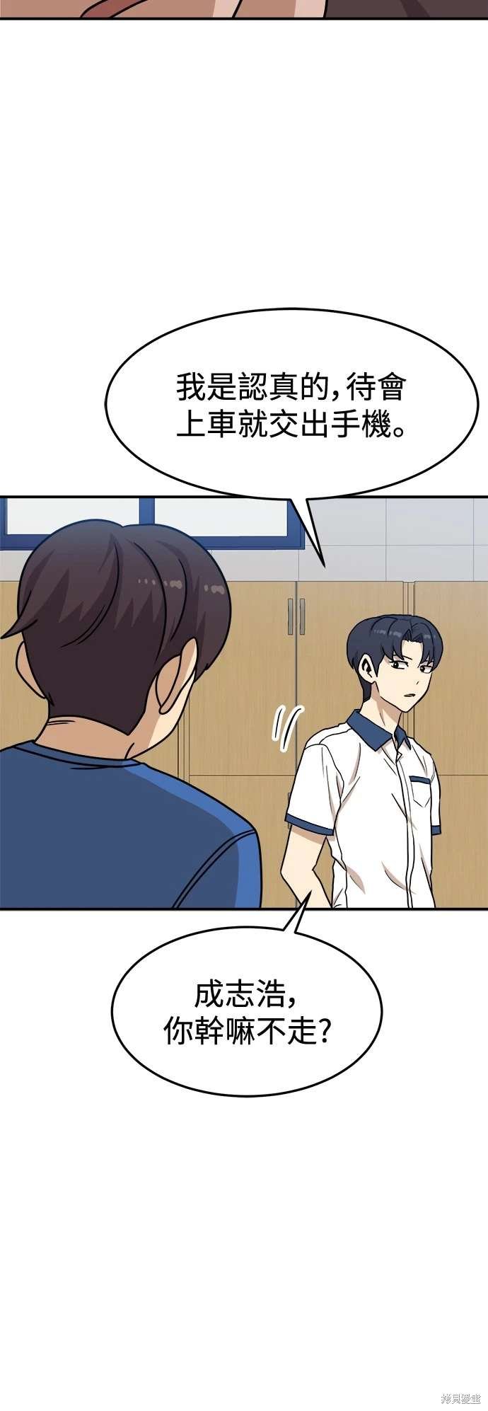 第104话