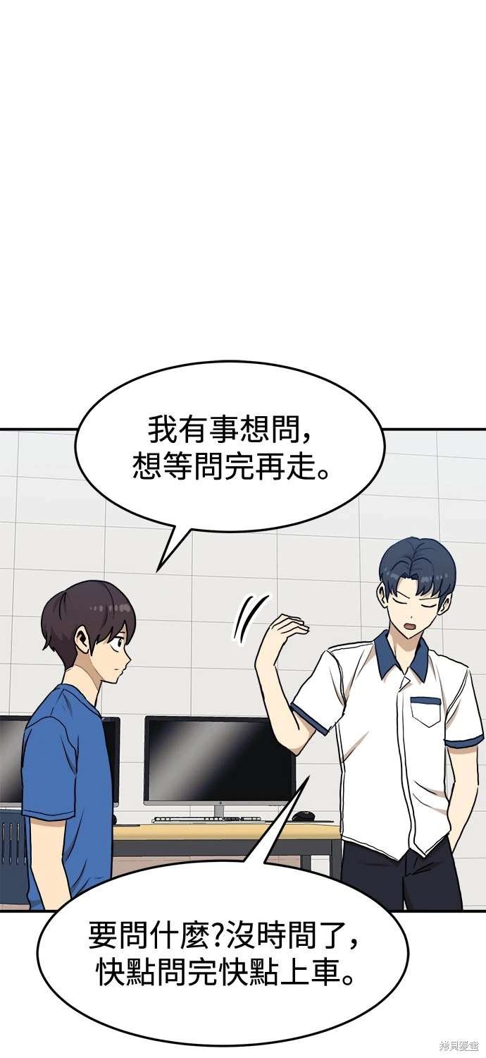 第104话