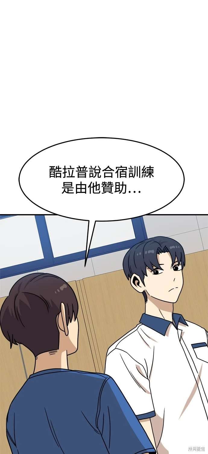 第104话