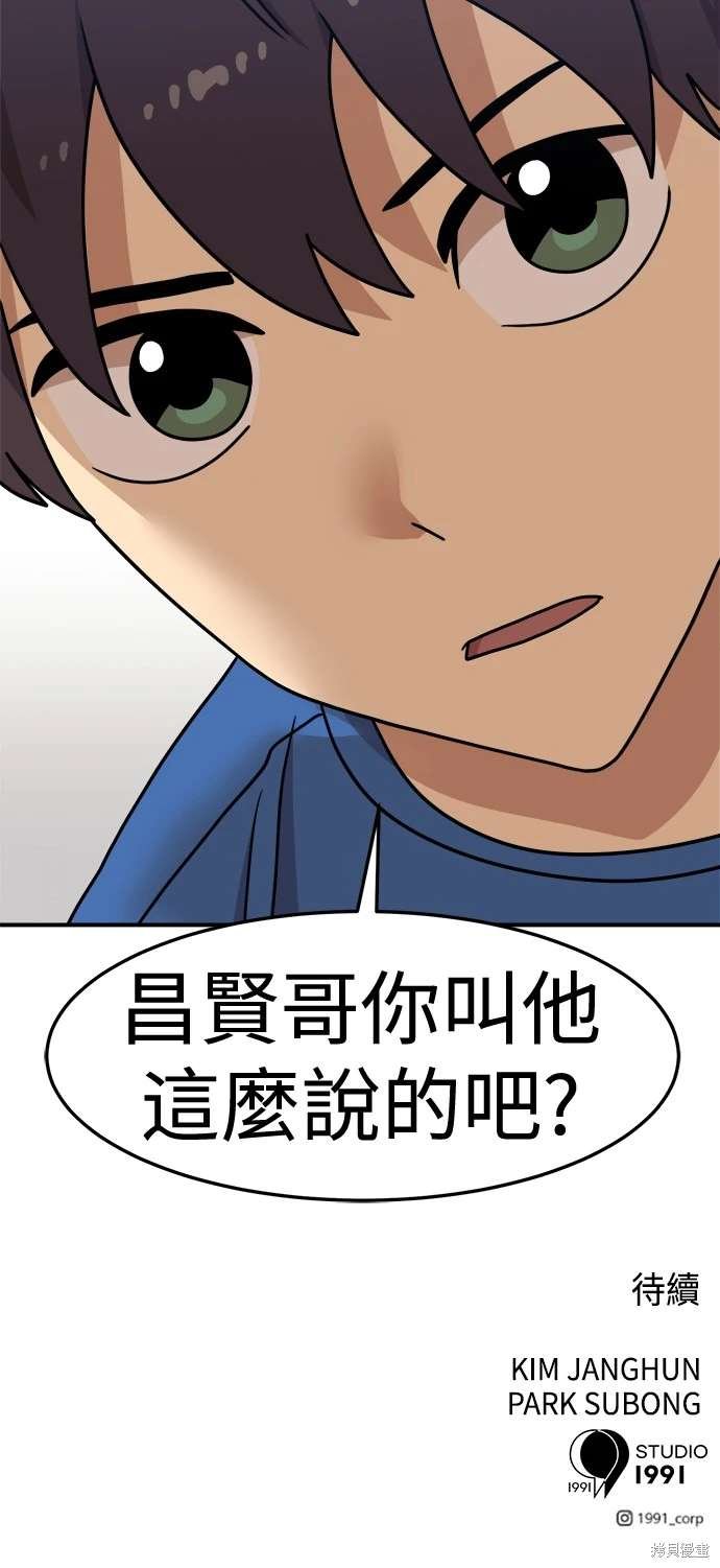 第104话