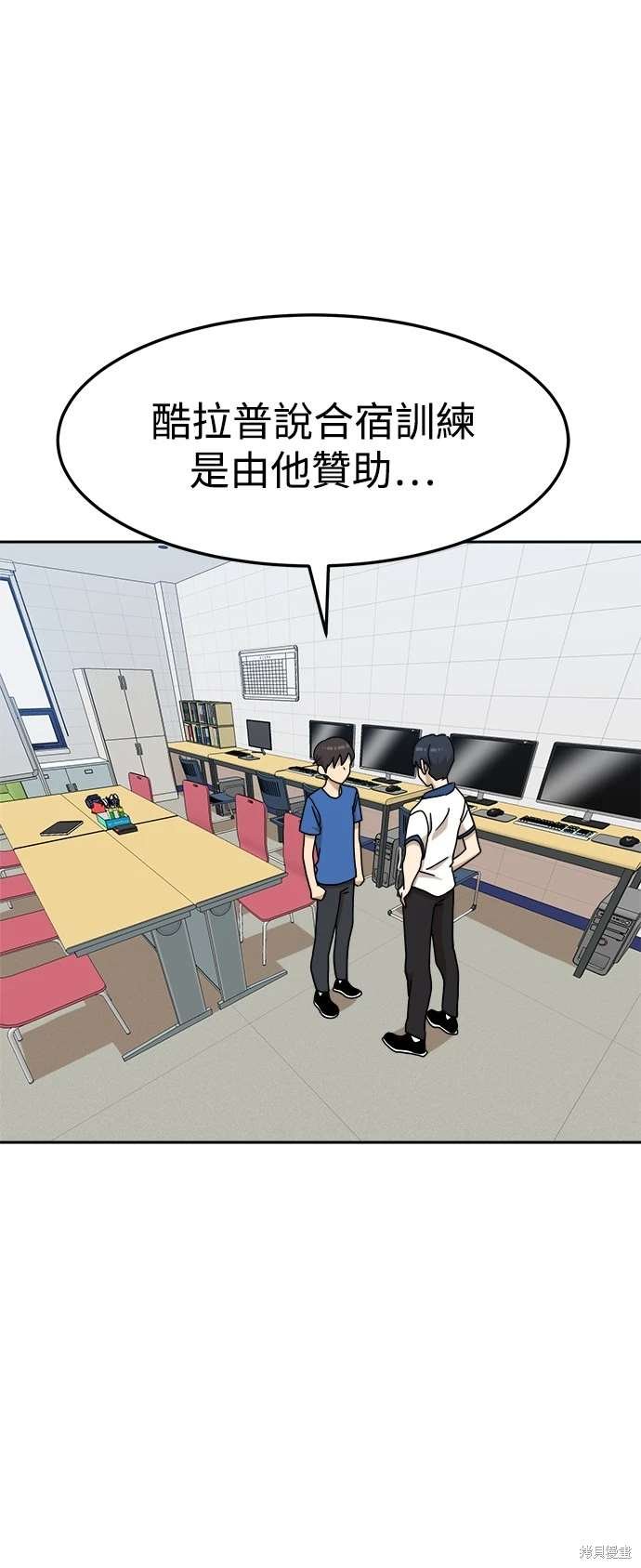 第105话