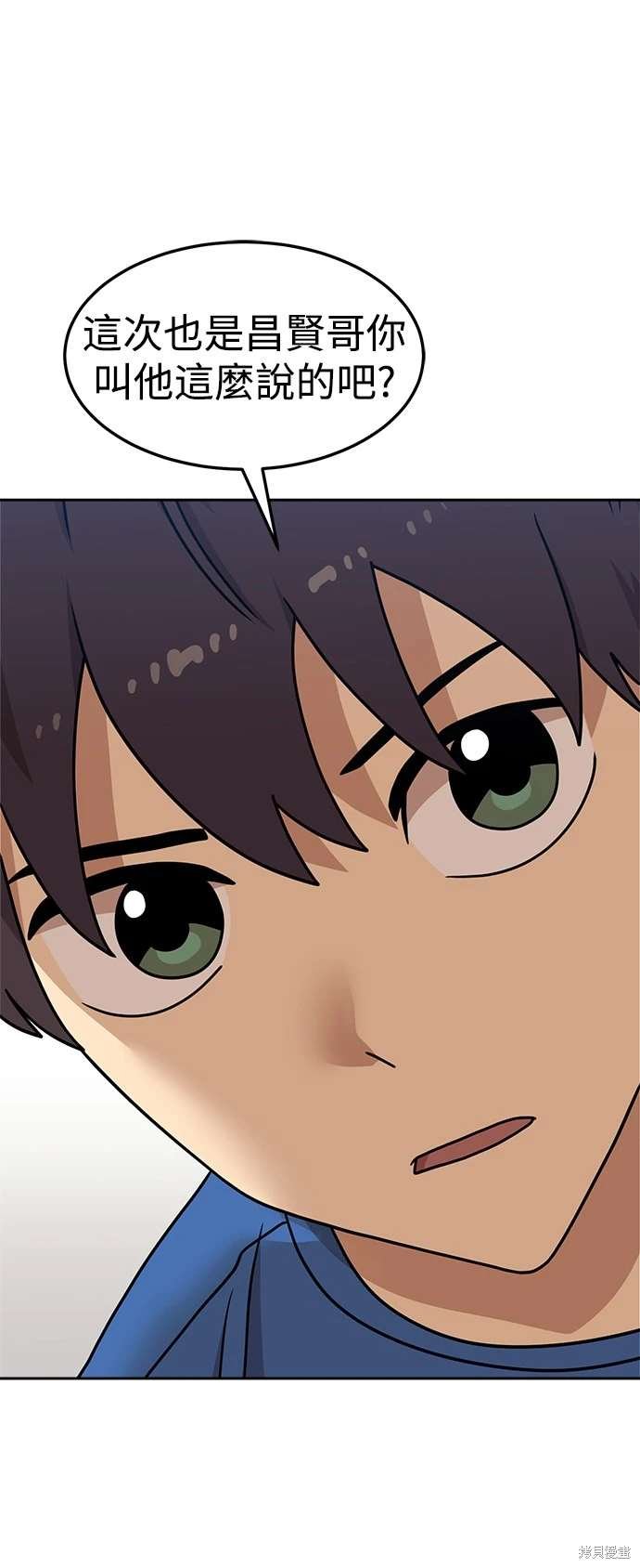 第105话