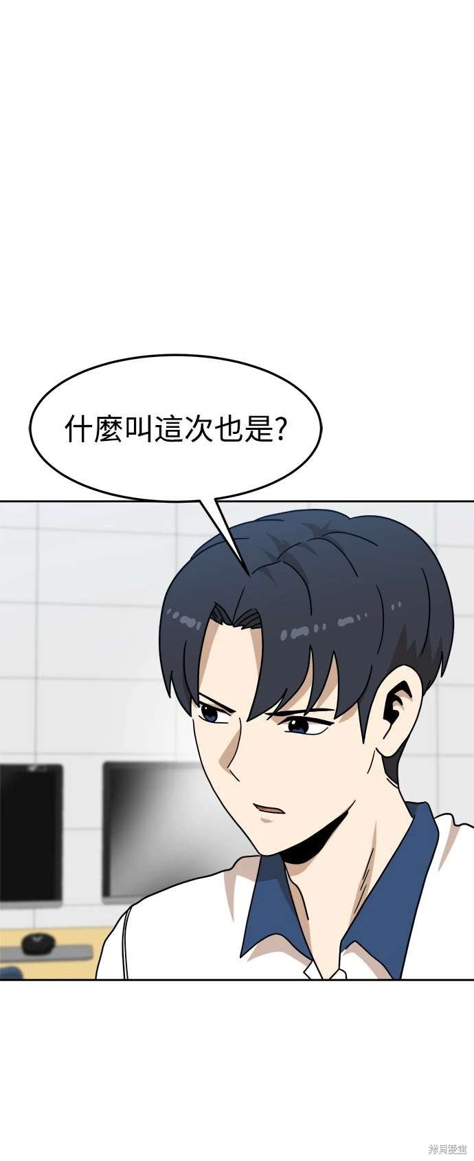 第105话