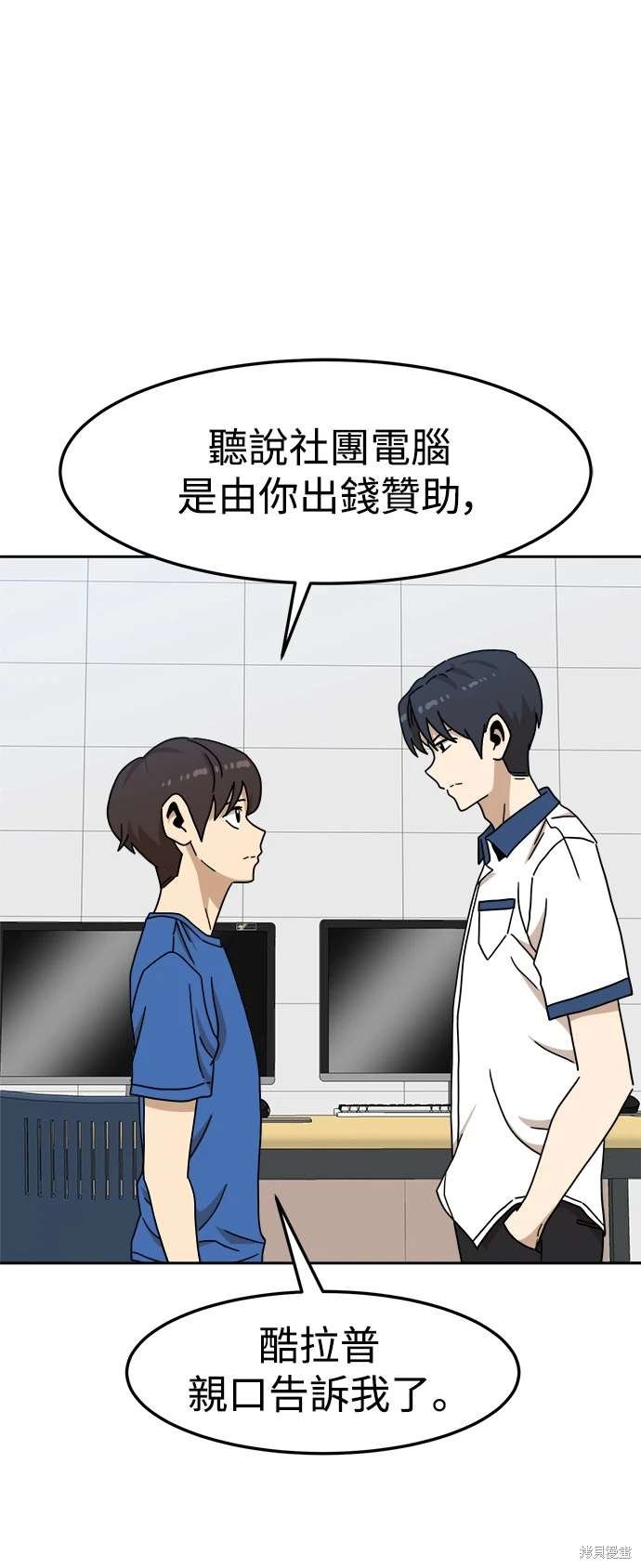 第105话