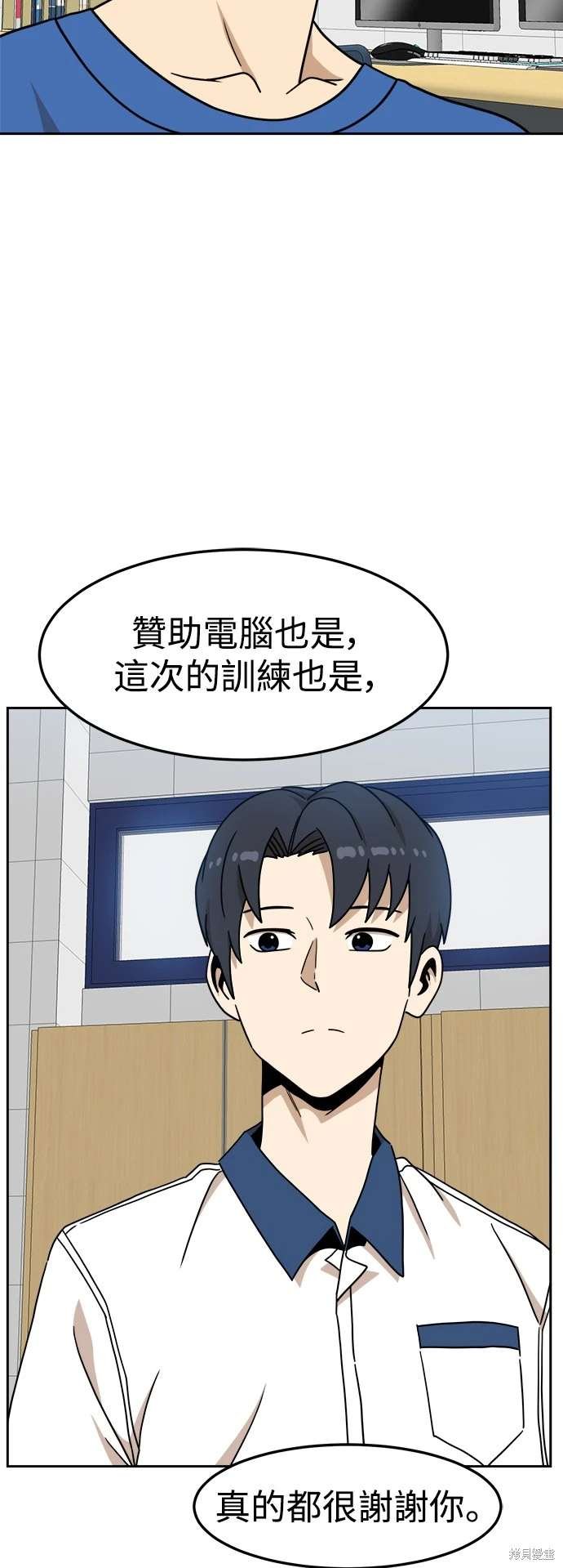 第105话