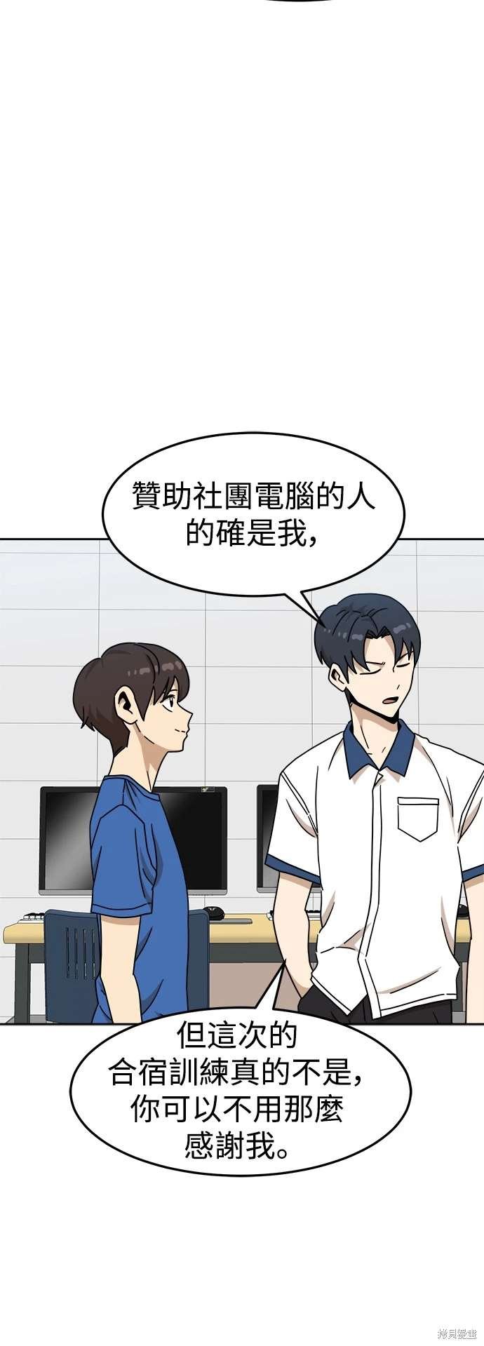 第105话