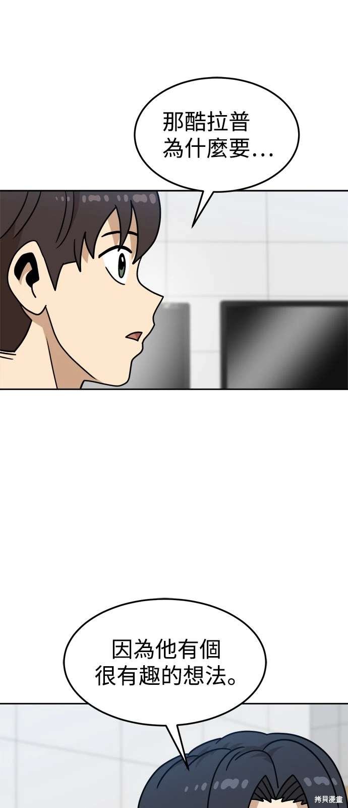 第105话