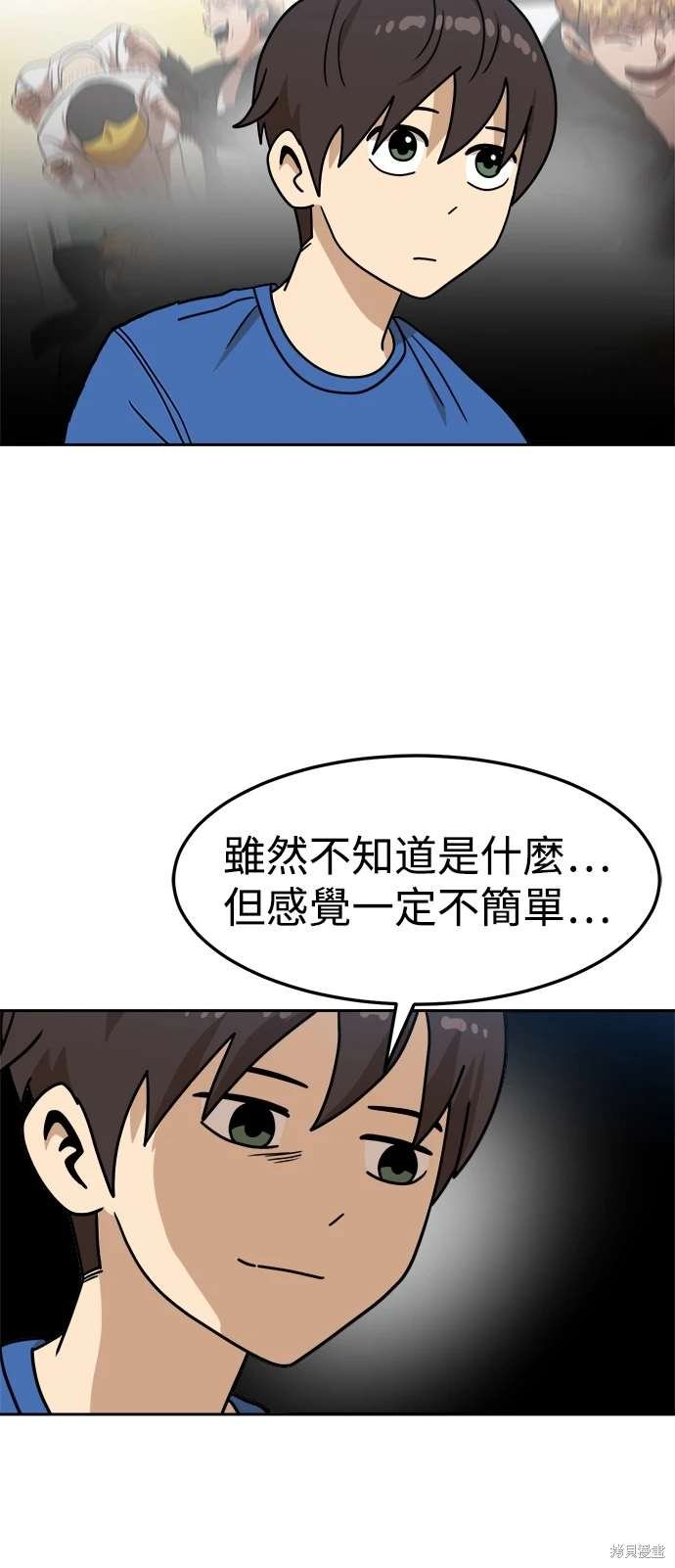 第105话