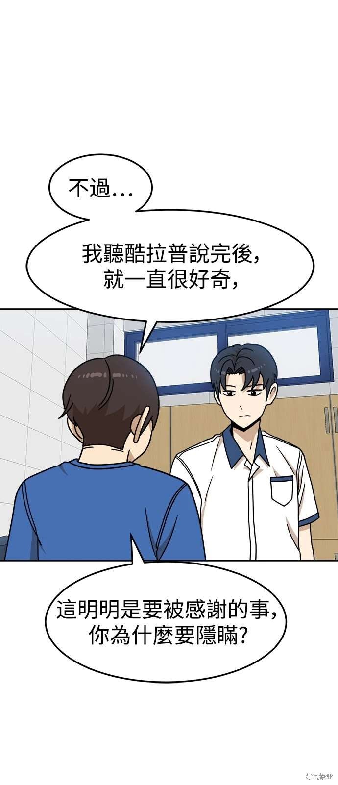 第105话