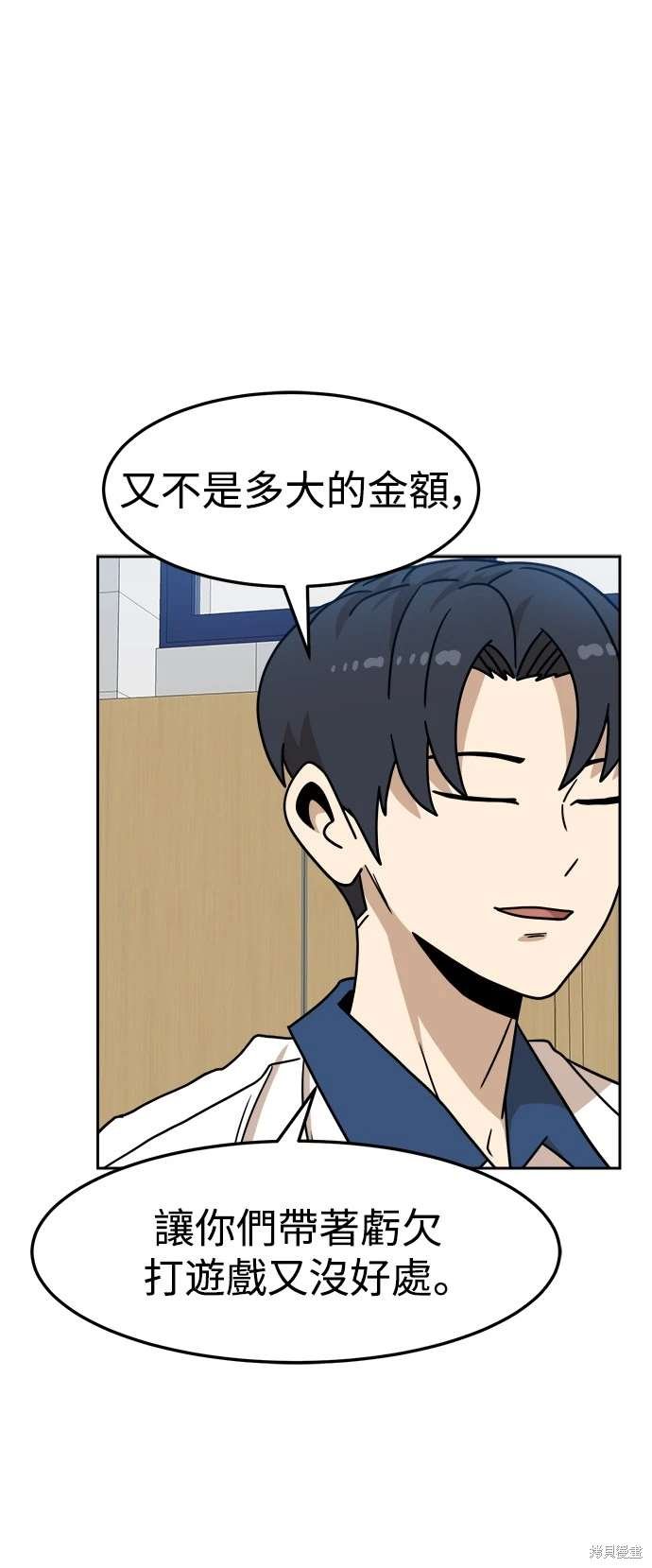 第105话