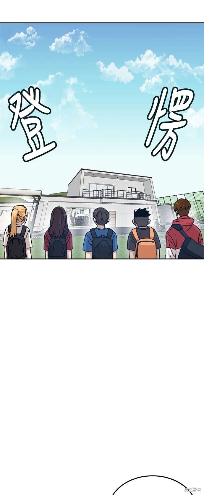第105话