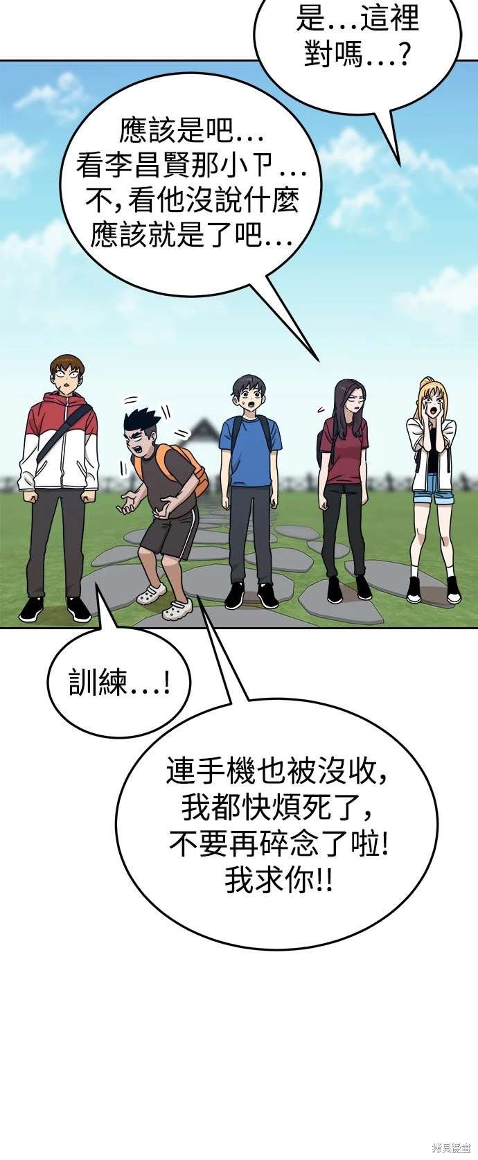 第105话