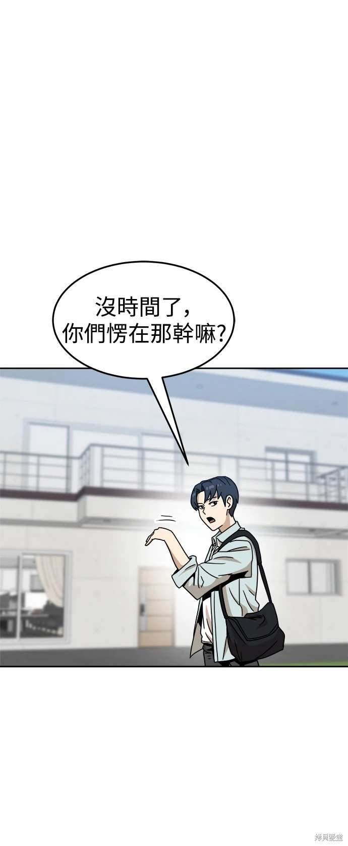 第105话