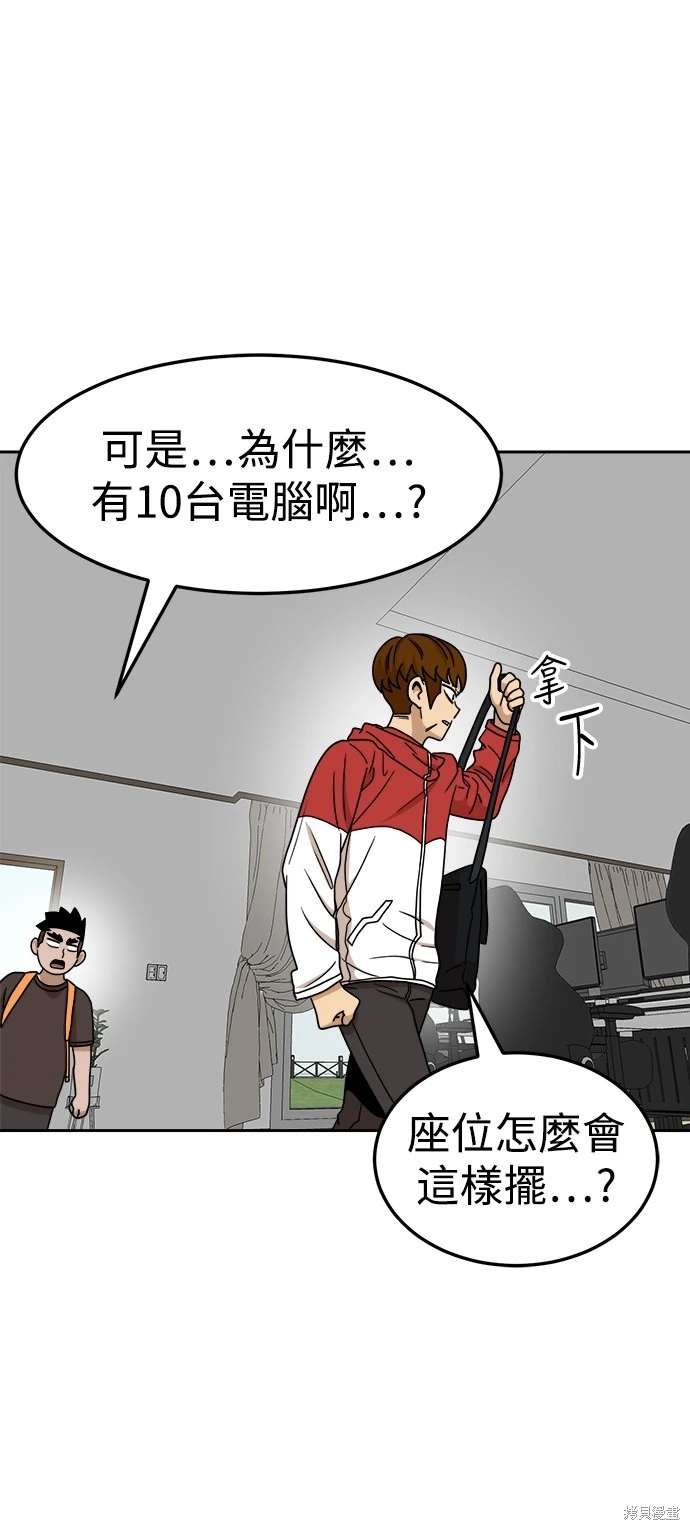 第105话