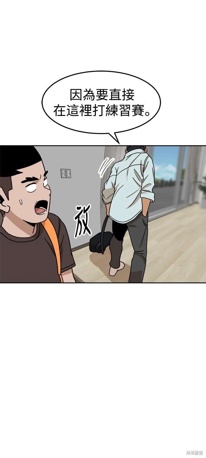 第105话