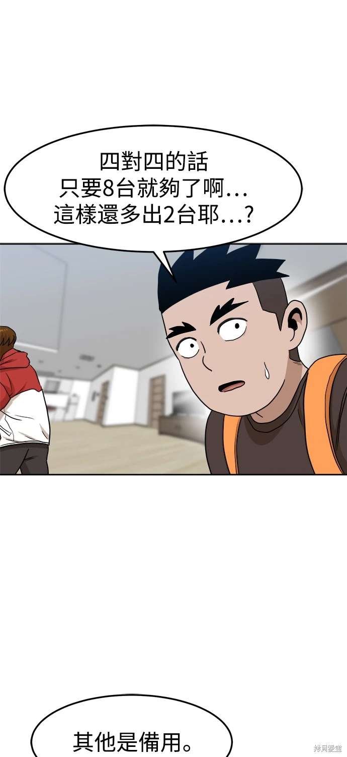 第105话