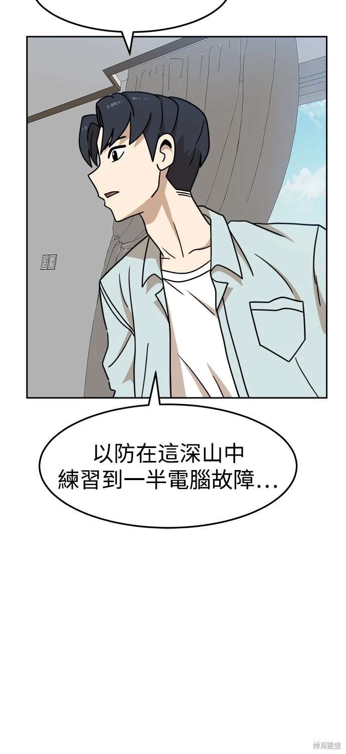 第105话