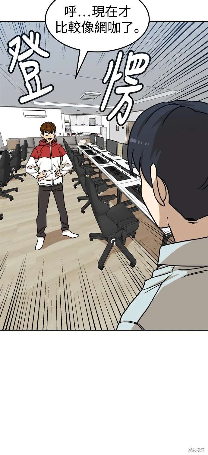 第105话
