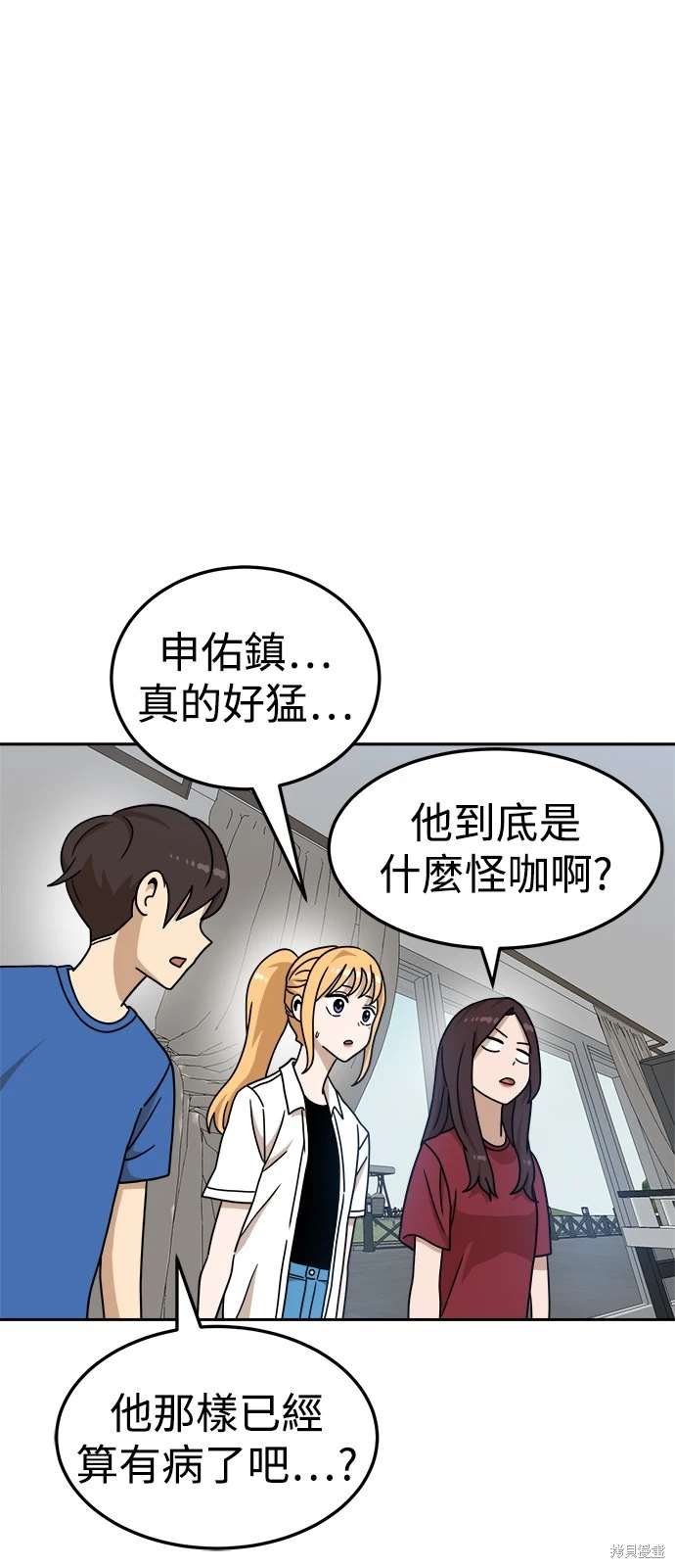 第105话