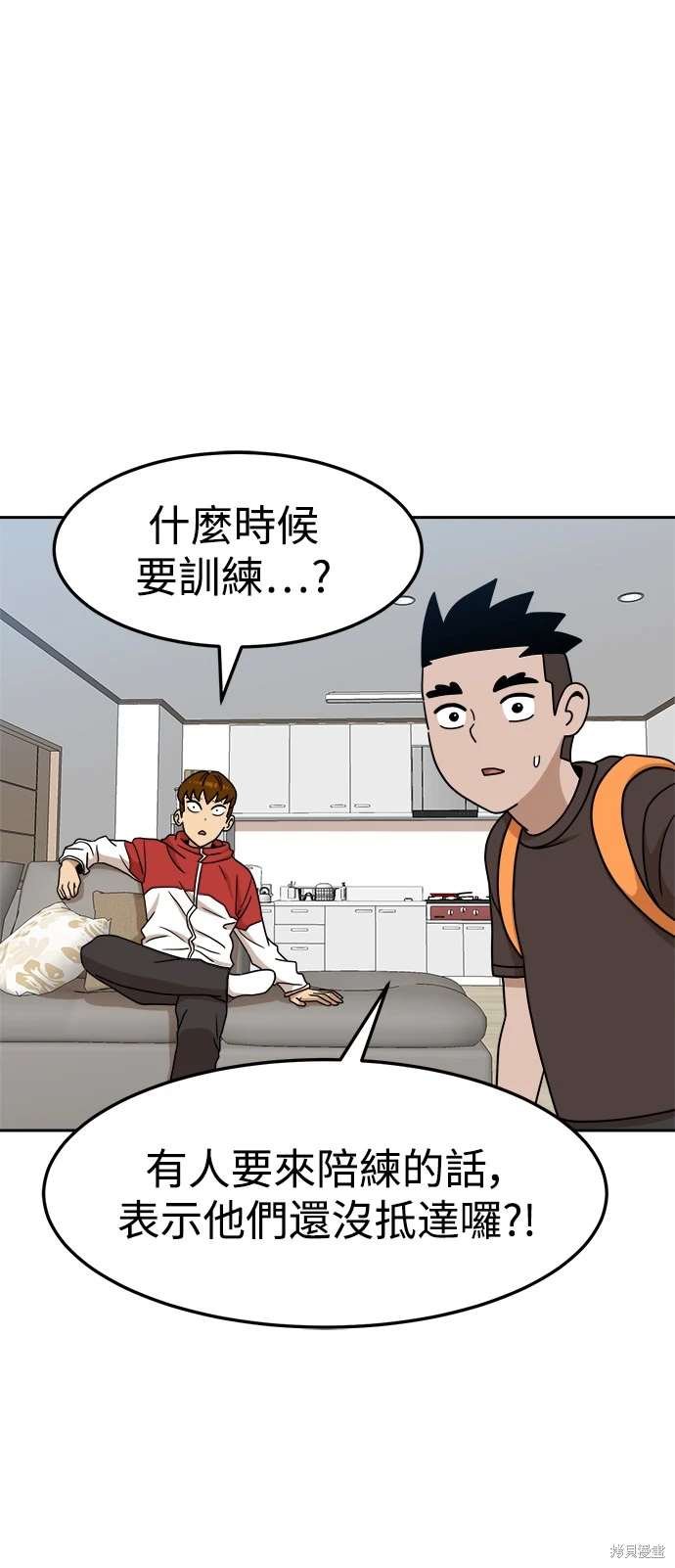第105话