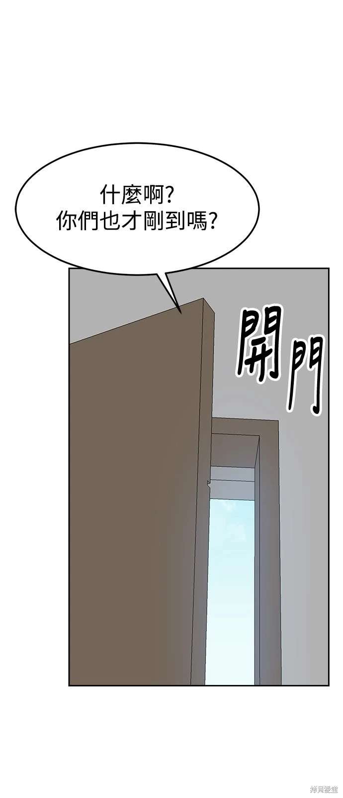 第105话