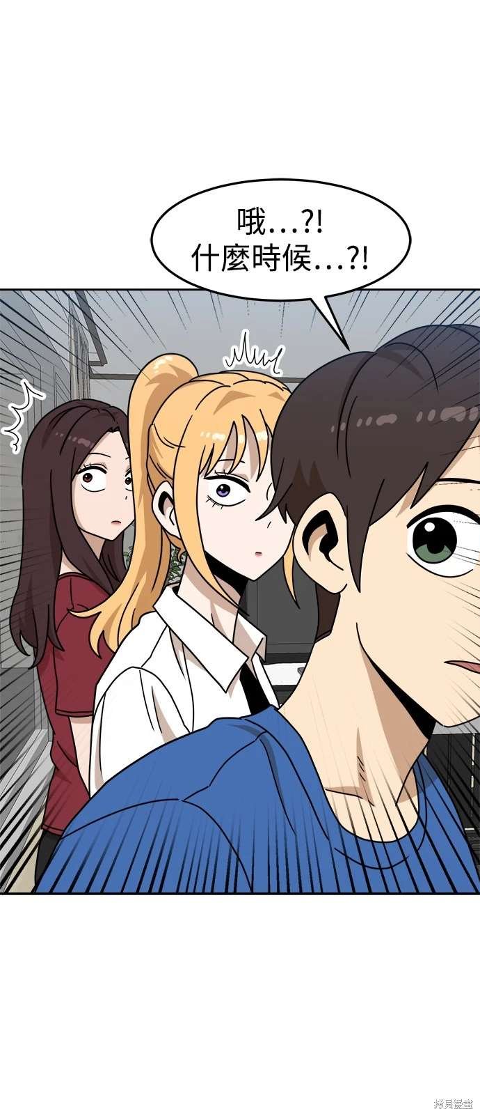 第105话