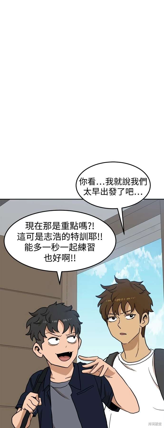 第105话