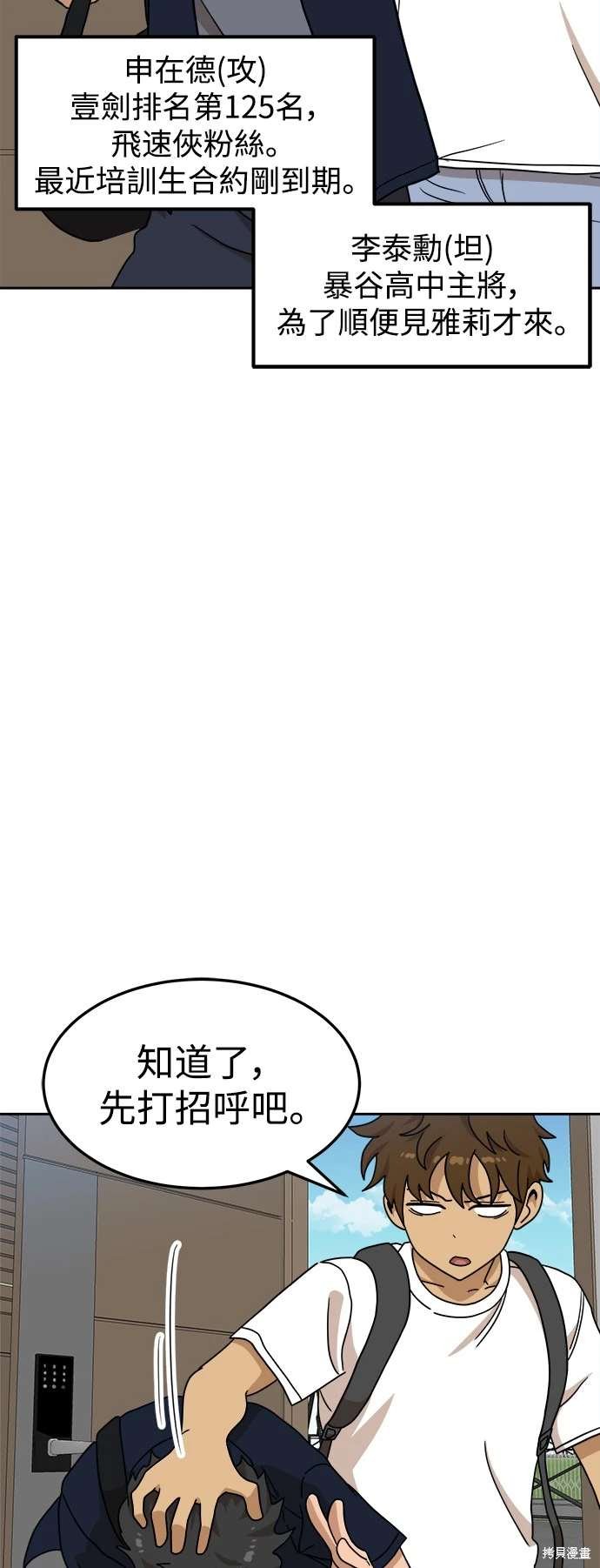第105话
