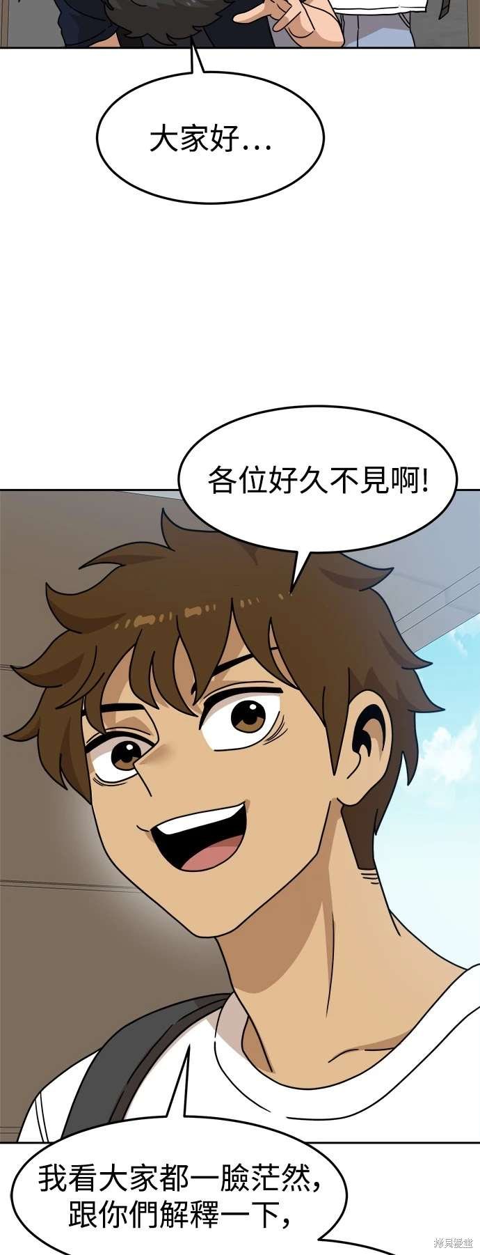 第105话