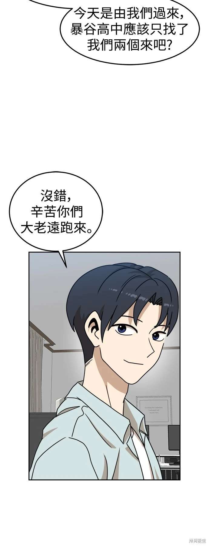 第105话