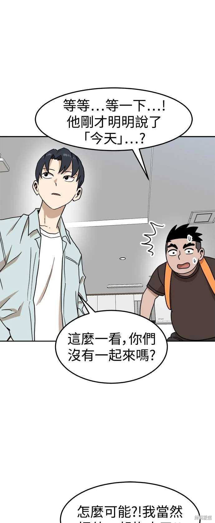 第105话